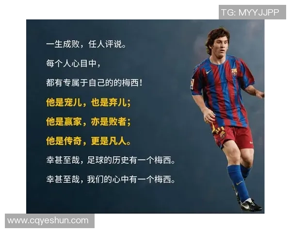 90年代足球传奇球星精彩集锦高清回顾 风云岁月再现辉煌时刻