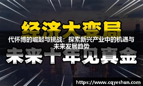 QY千亿国际